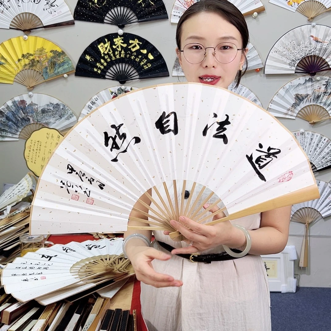 书法书法 10寸玉竹 手写手绘 默认粘好