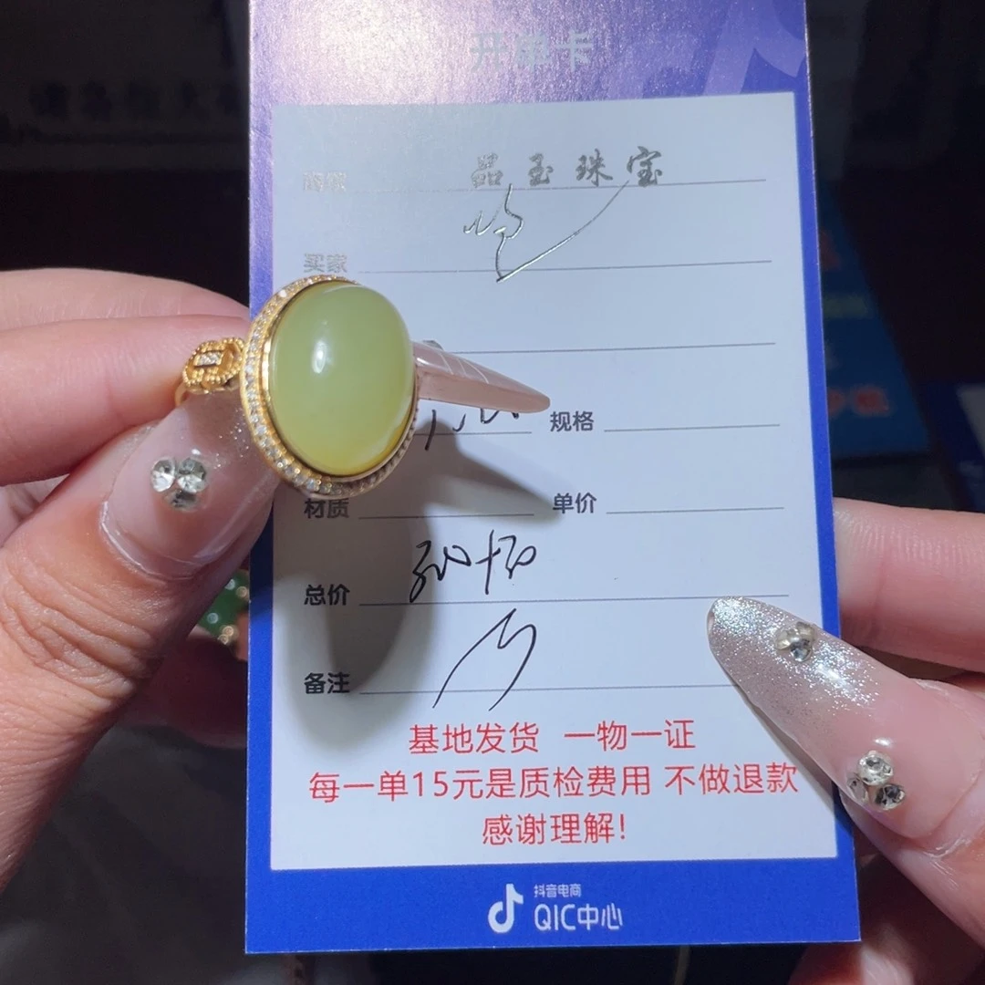 和田玉戒指银S925镶嵌呜**哈