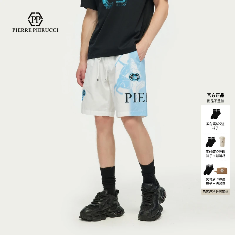 PP PIERRE PIERUCCI男装2026夏季新款休闲短裤五分裤881G297002