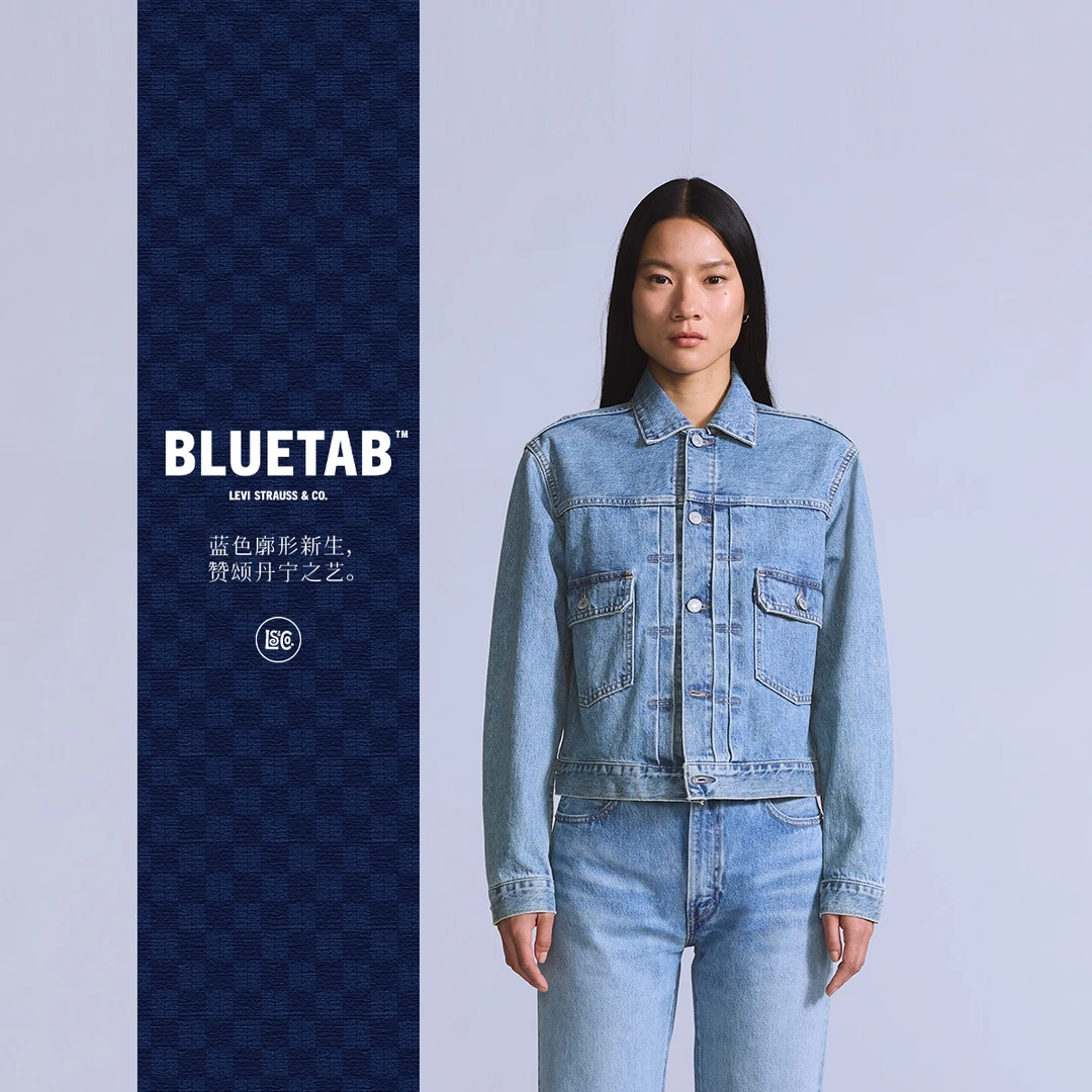 【商场同款】Levis®BLUETAB™ 25年秋季女士牛仔外套A5884-0003