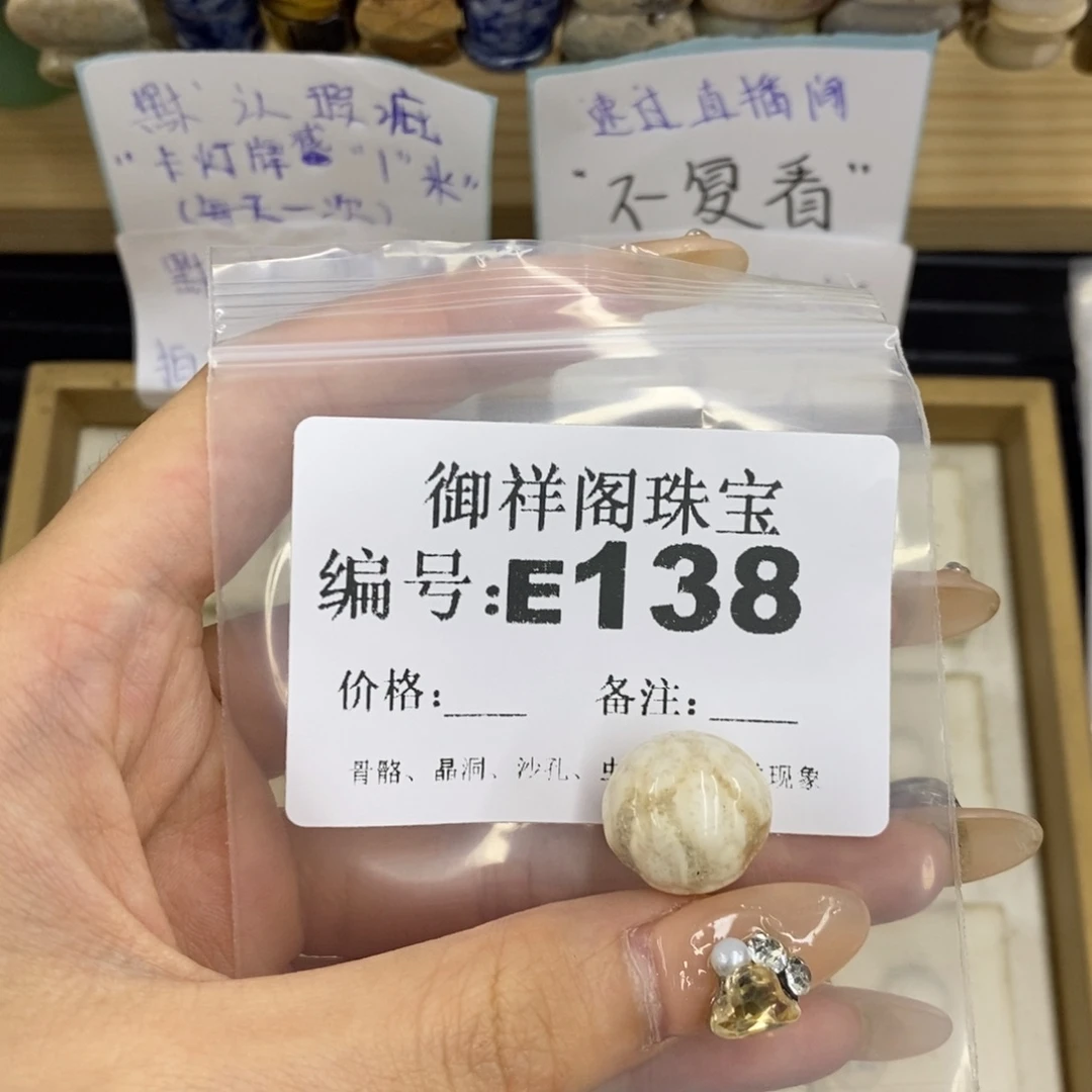 合金硅化珊瑚戒指无*
