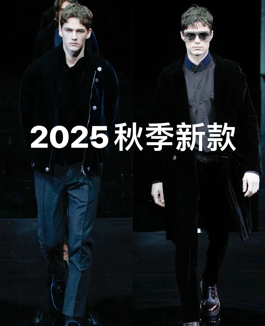 YT轻奢【早秋限定】2025秋季男装新款外套明星同款8006