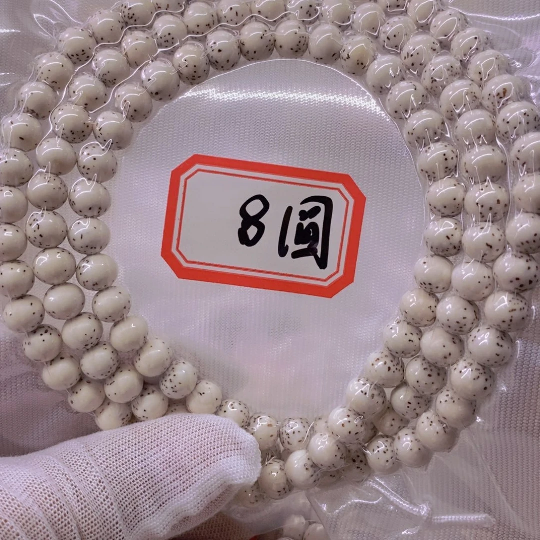 土***芋手串星月菩提9999999999