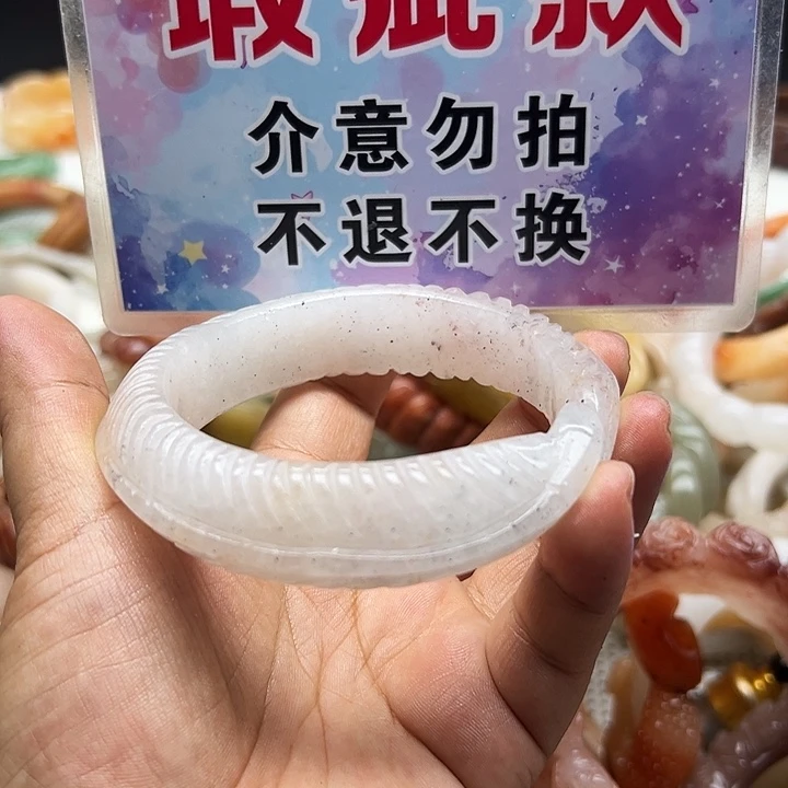 未镶嵌手镯石英岩玉