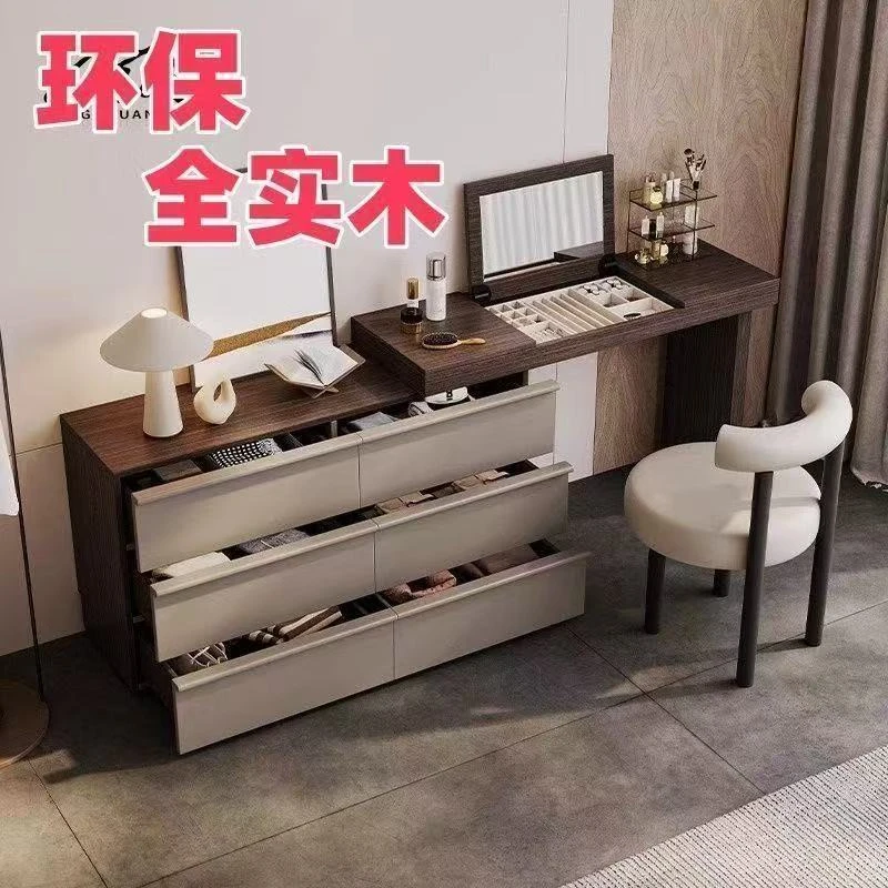 【环保实木】实木梳妆台隐藏翻盖新中式床尾斗柜一体高级感可伸缩转