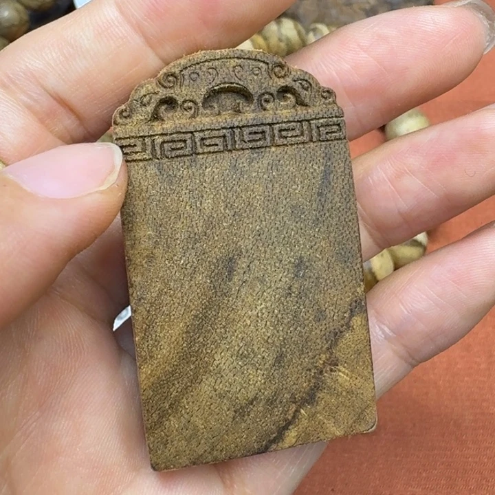 沉香沉香碎屑馨安居沉香88888