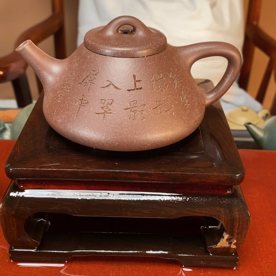 紫砂茶壶高端230cc紫泥微瑕石瓢