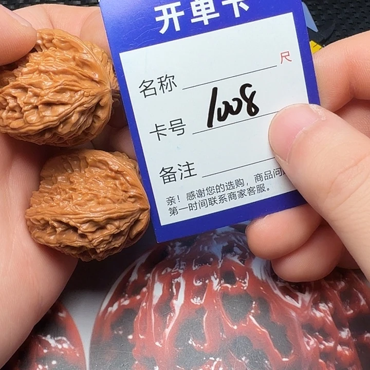 文玩核桃吊坠白狮子