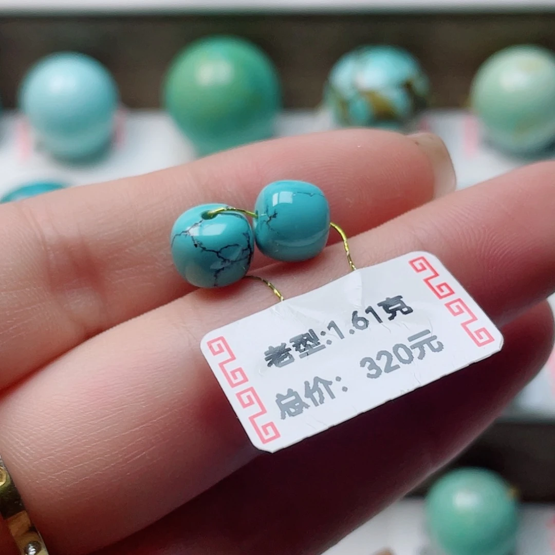 绿松石未镶嵌配饰胡**?