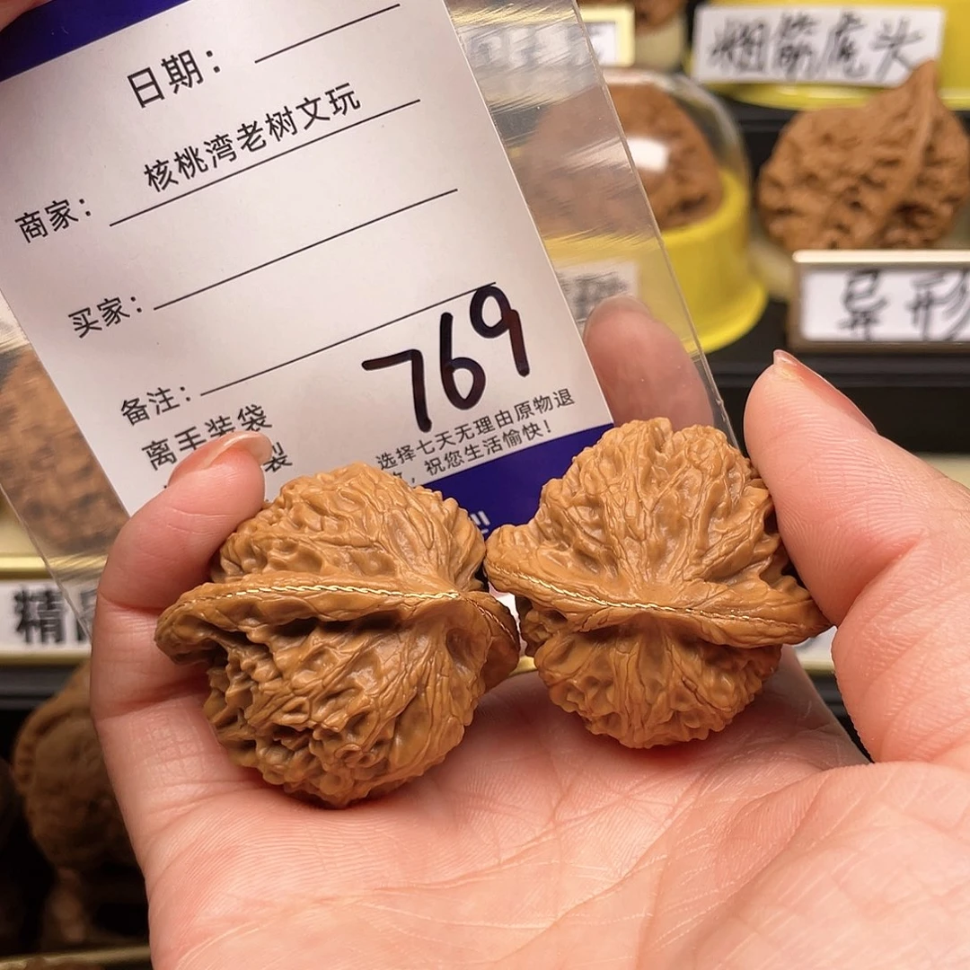 【闪购商品】文玩核桃吊坠…****…核桃