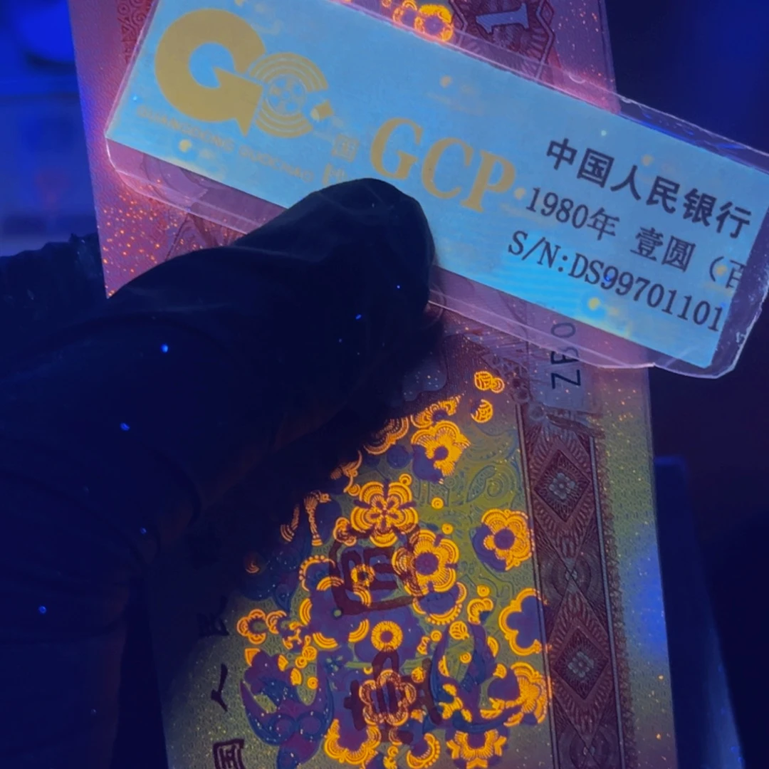 马***克901补号璀璨金星4张，尾，06。07 08 20
