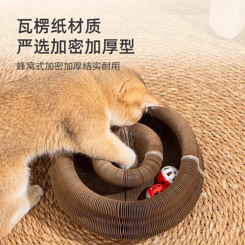 魔术风琴猫抓板猫咪可折叠玩具耐抓瓦楞纸剑麻可伸缩磨爪神器