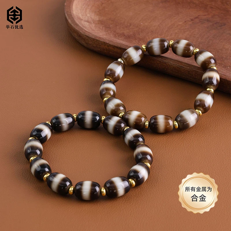 【举石优选】H0607-S111-46天珠玛瑙合金手串(一件/多样性发）X