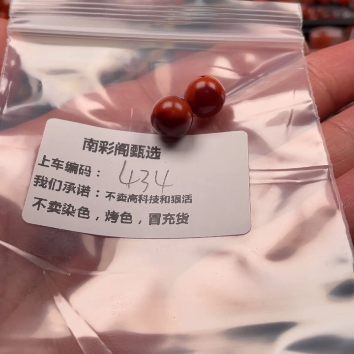 南红玛瑙珠子未镶嵌都**哒