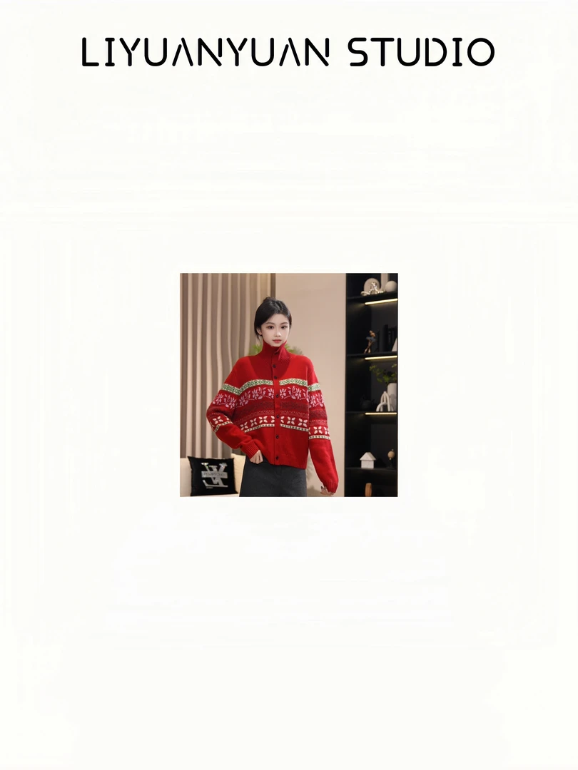 【元元】2025秋冬圣诞氛围感 慵懒 气质开衫针织打底长袖毛衣1177