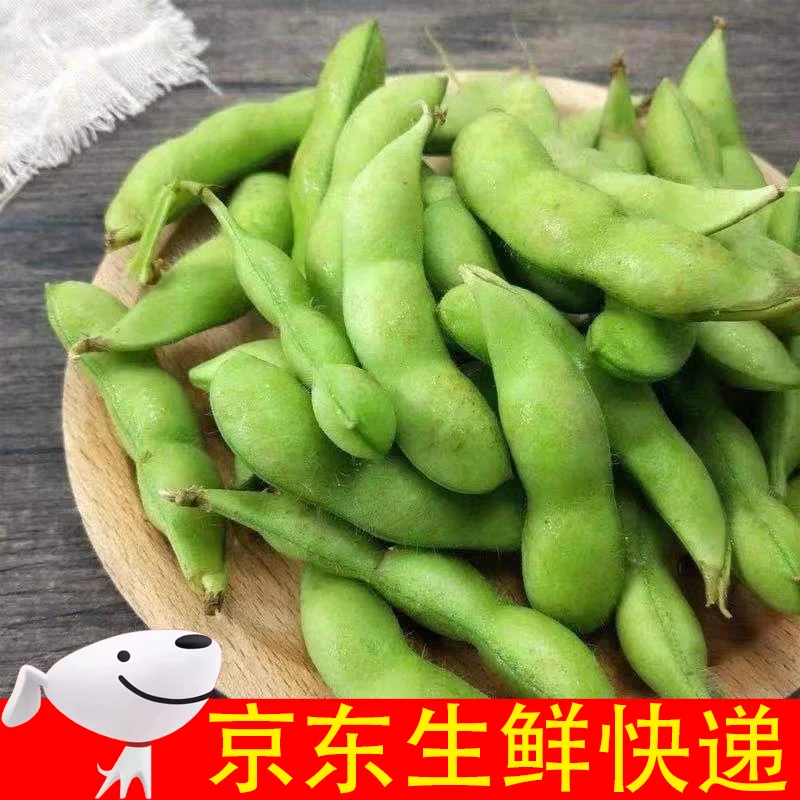 新鲜带壳毛豆3斤京东生鲜快递包邮 农家毛豆