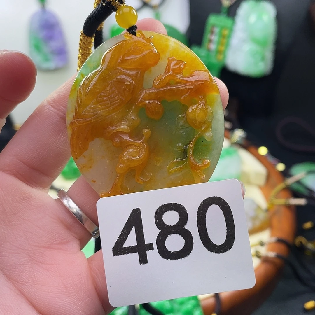 翡翠未镶嵌吊坠(赠链)