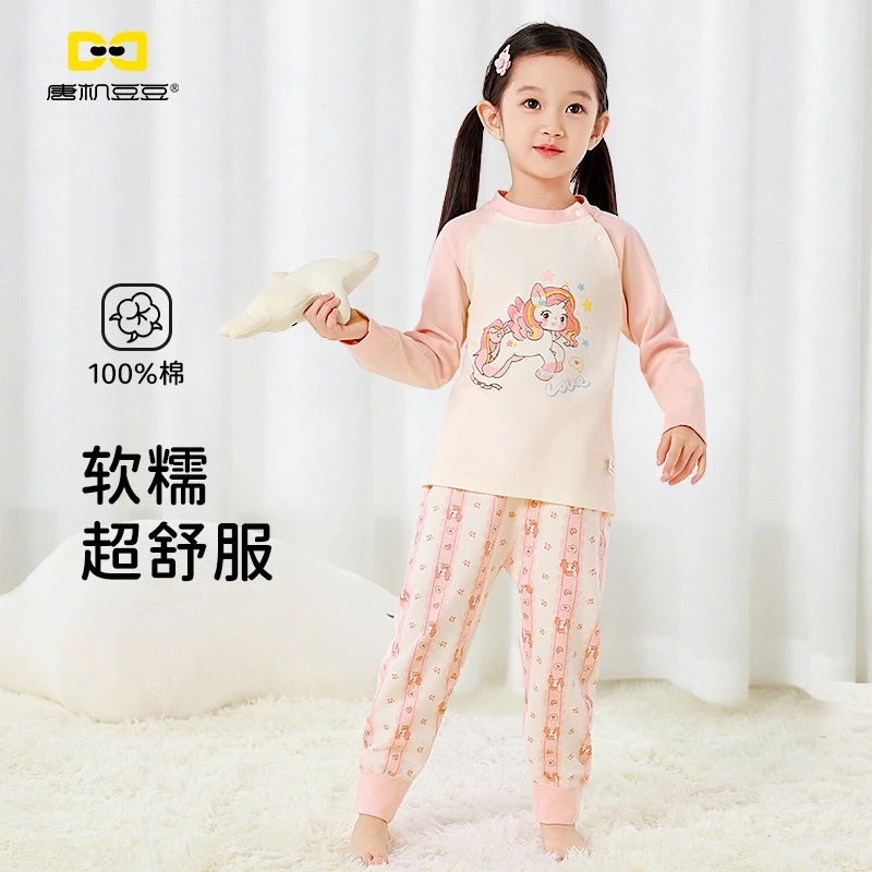 唐机豆豆2025秋季新款女童全棉家居服独角兽印花卡通新疆棉睡衣