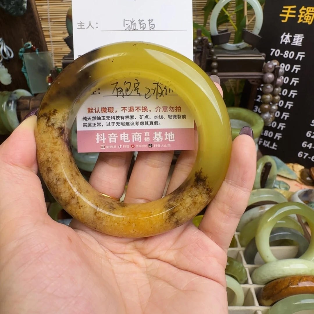 锁***苗蛇纹石玉未镶嵌手镯