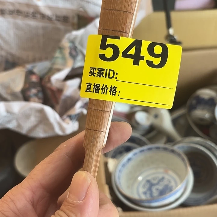 老***童杂色豆（科檀/科特迪瓦檀木）