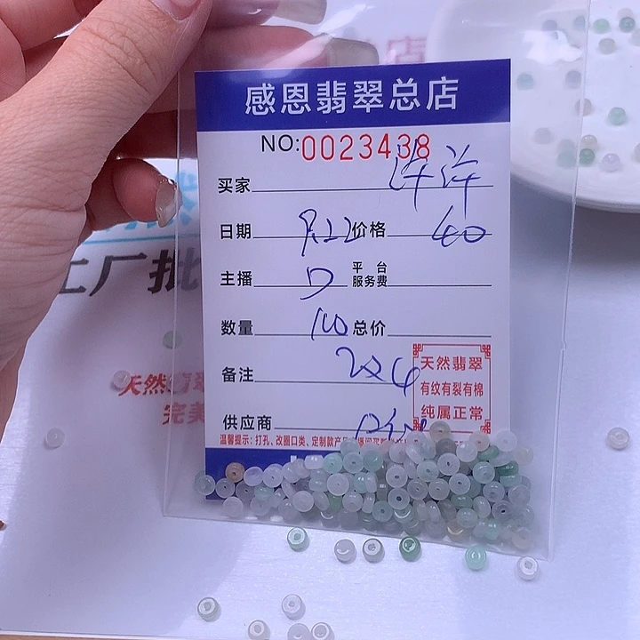 许***许未镶嵌手链翡翠翡翠