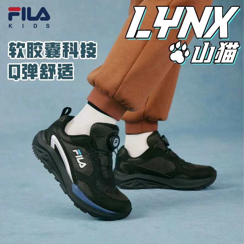 【山猫跑鞋】斐乐2025潮款儿童鞋秋季新款大童防滑运动鞋男童鞋韩系