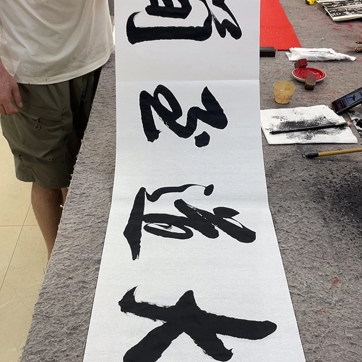 书法Lvqinzhenshufa