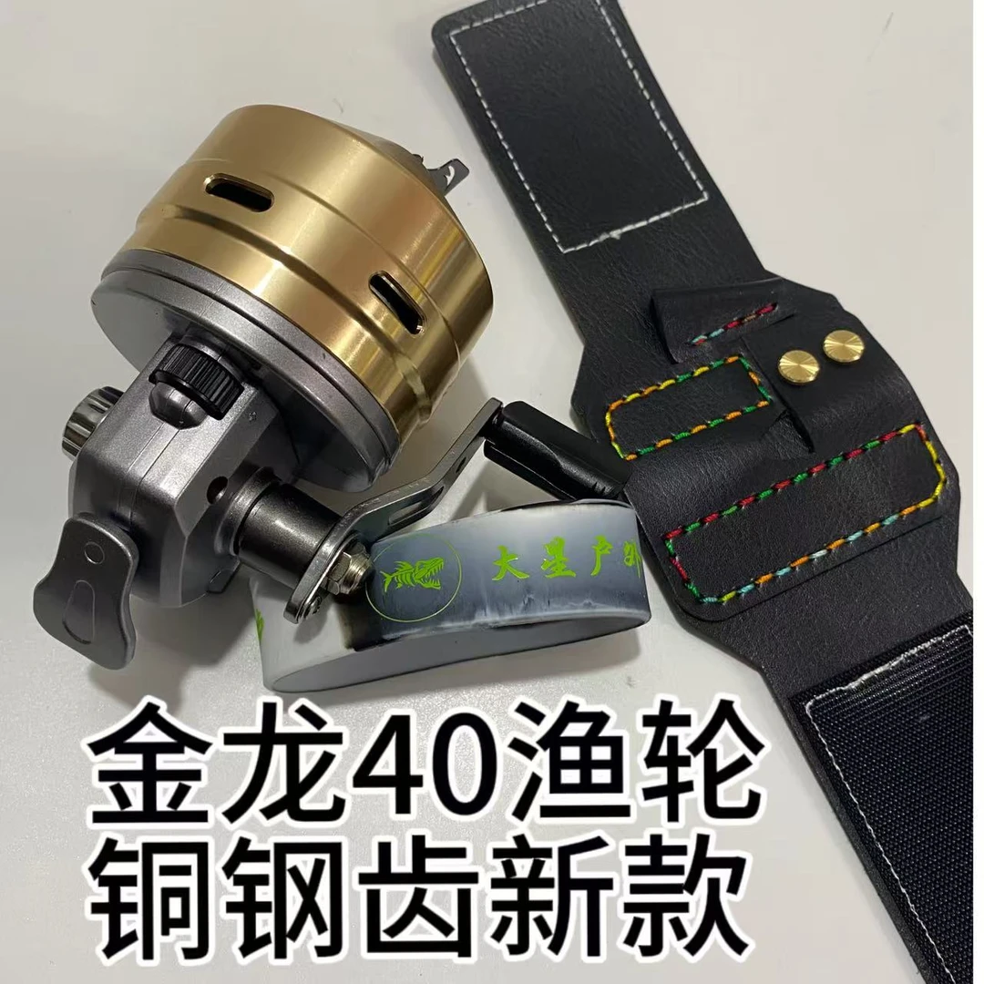 排线金龙40不锈钢齿渔轮新款新手轮大容量出线顺轮