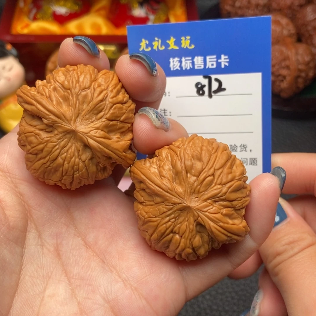 文玩核桃把件42全品磨盘872
