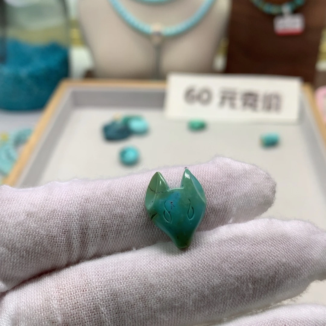 绿松石未镶嵌配饰