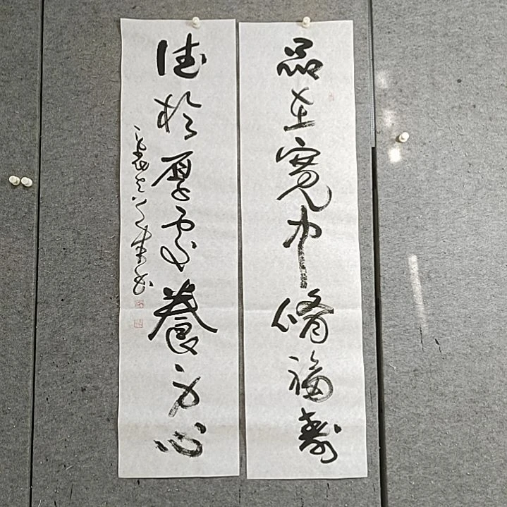 书法四尺对开。德于厚处养身心