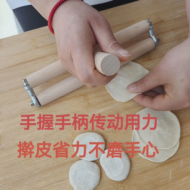骄子姜手握擀饺子皮神器省力包子皮小饼滚轴擀面杖榉木大小号