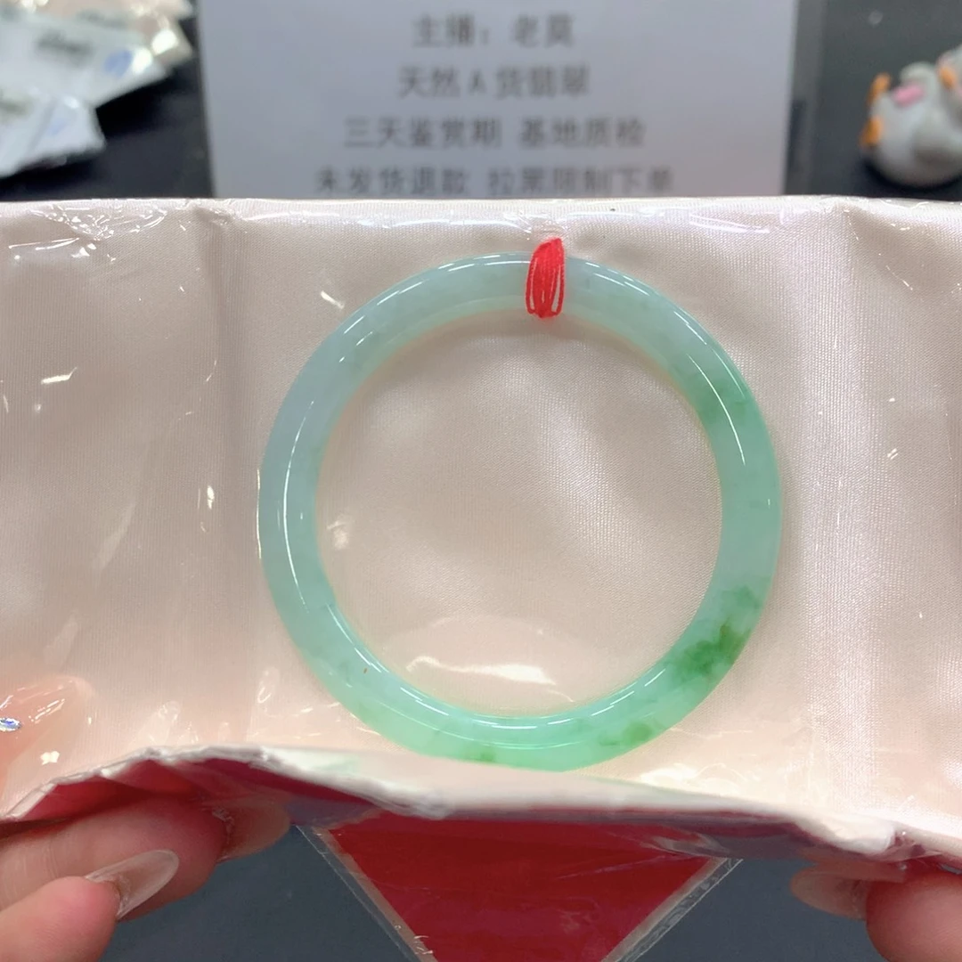 翡翠未镶嵌手镯53圆