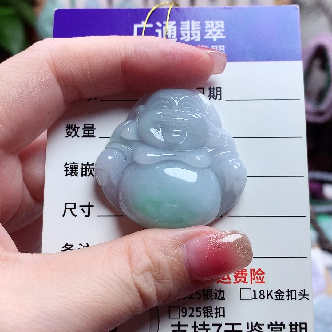 颈饰未镶嵌翡翠佛公21