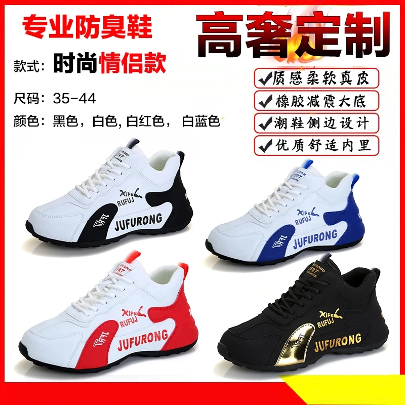 啊枝姐女鞋冬季新款加绒情侣运动鞋9816时尚百搭跑步小白鞋潮鞋