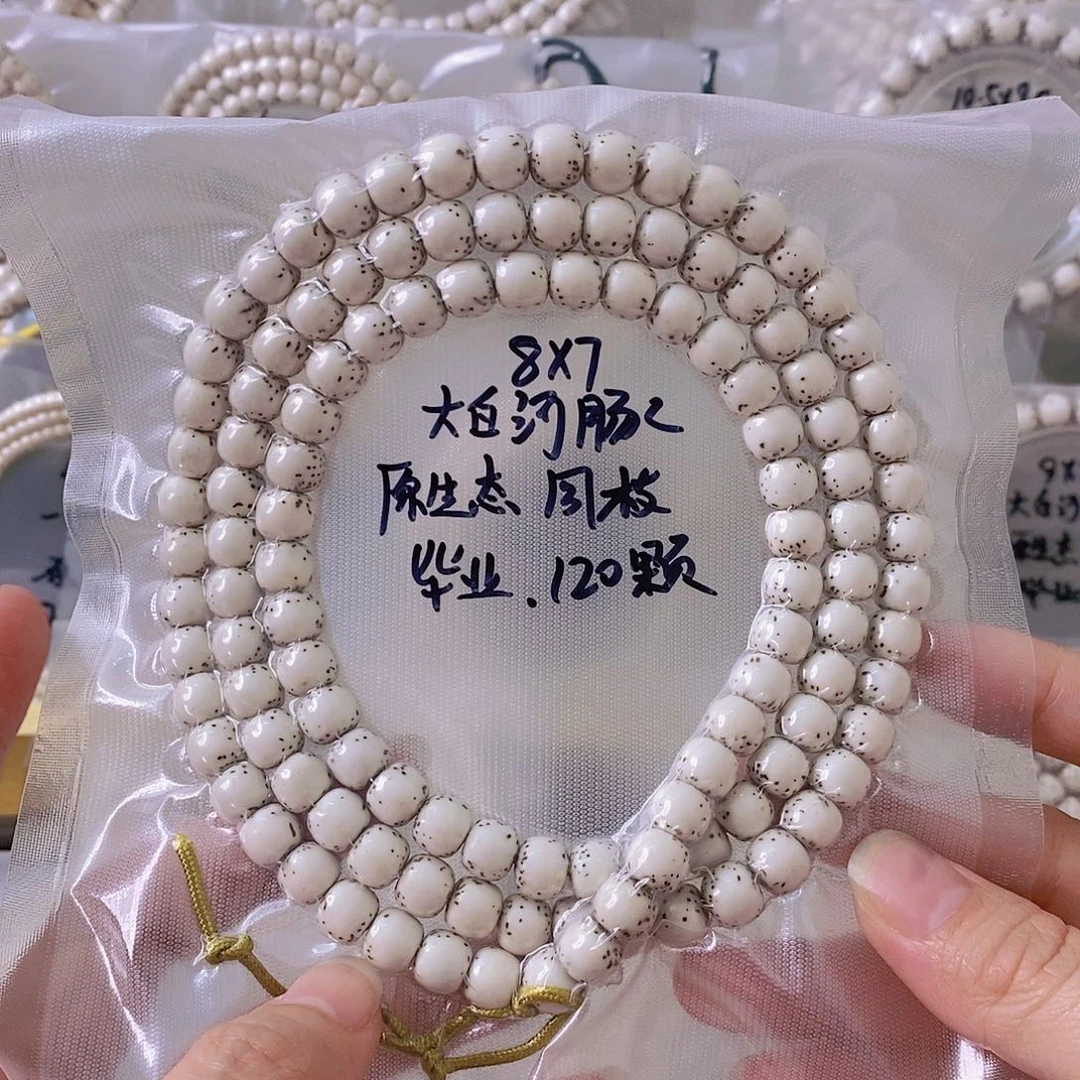 星月菩提吊坠美****官星月