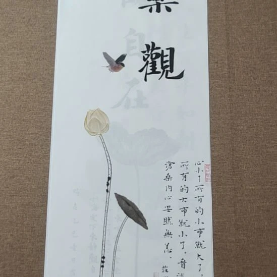 书法庄盛华书法作品