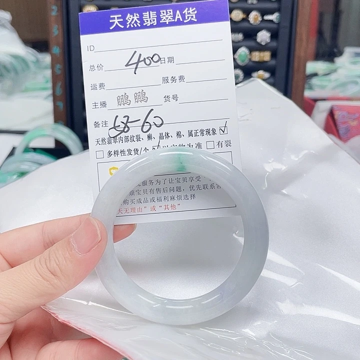 翡翠手镯未镶嵌翡翠