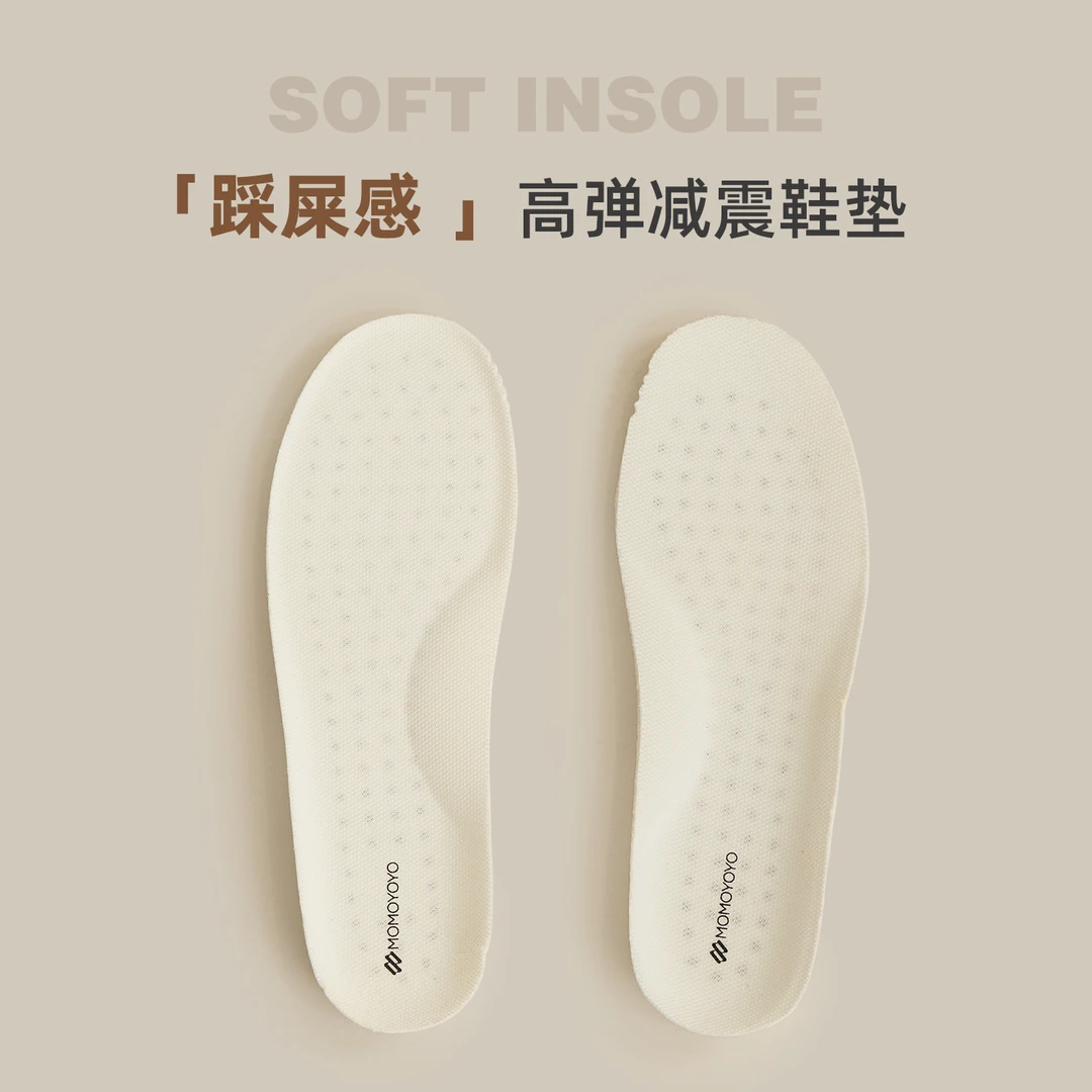 辰辰妈【乳胶鞋垫】亲子轻便防滑脚透气柔软通用鞋垫 25Q12005M
