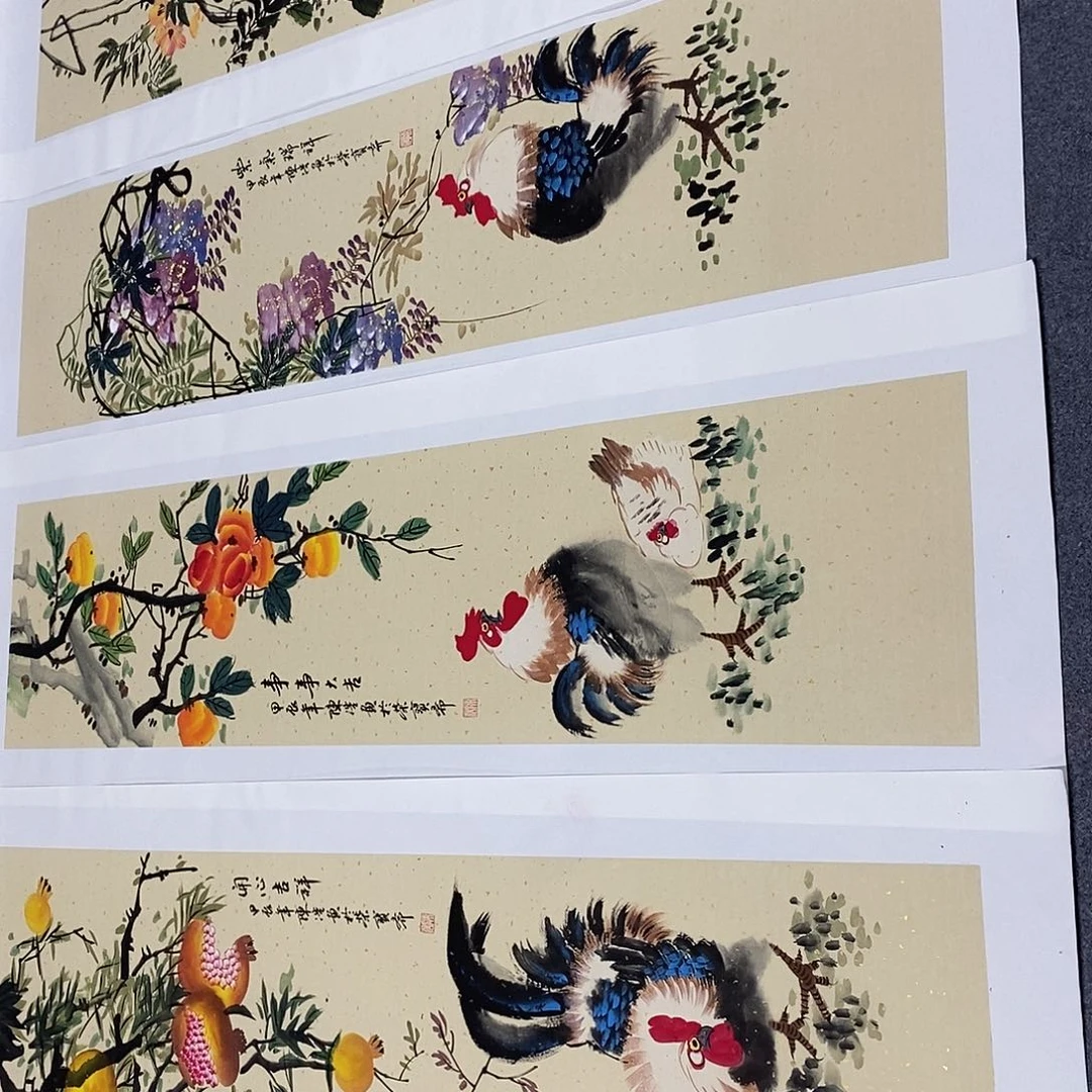 一二三四五六七八