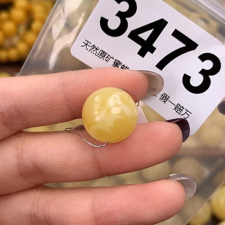 蜜蜡未镶嵌珠宝奇石16