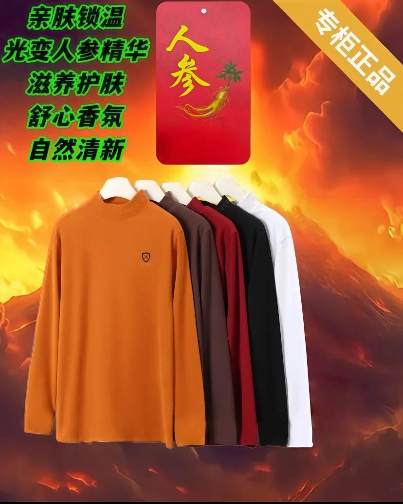 【专柜-撤柜】男女同款秋冬高端定制半高领人参卫衣-8888
