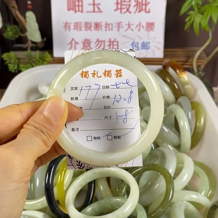 蛇纹石玉未镶嵌手镯七*吖