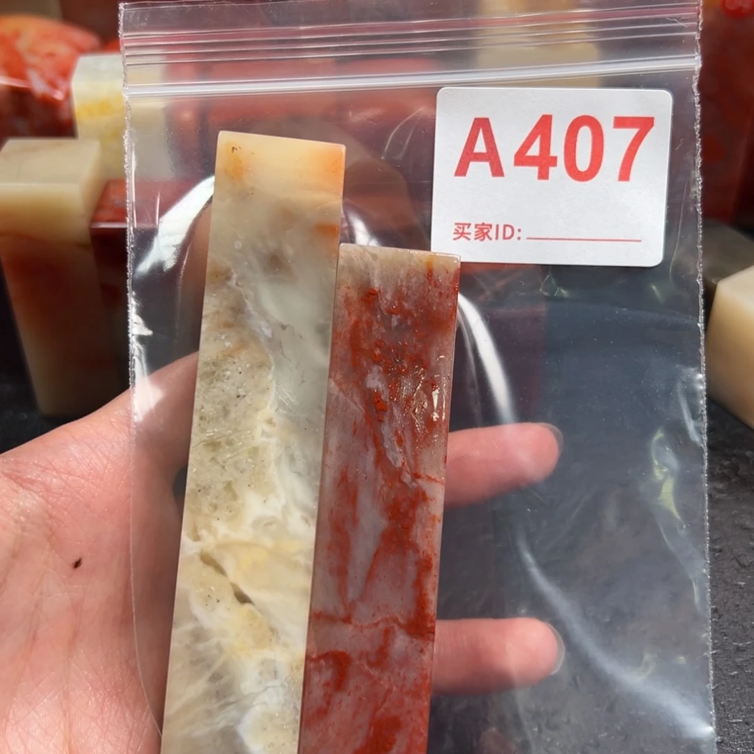 老挝石印石老挝石