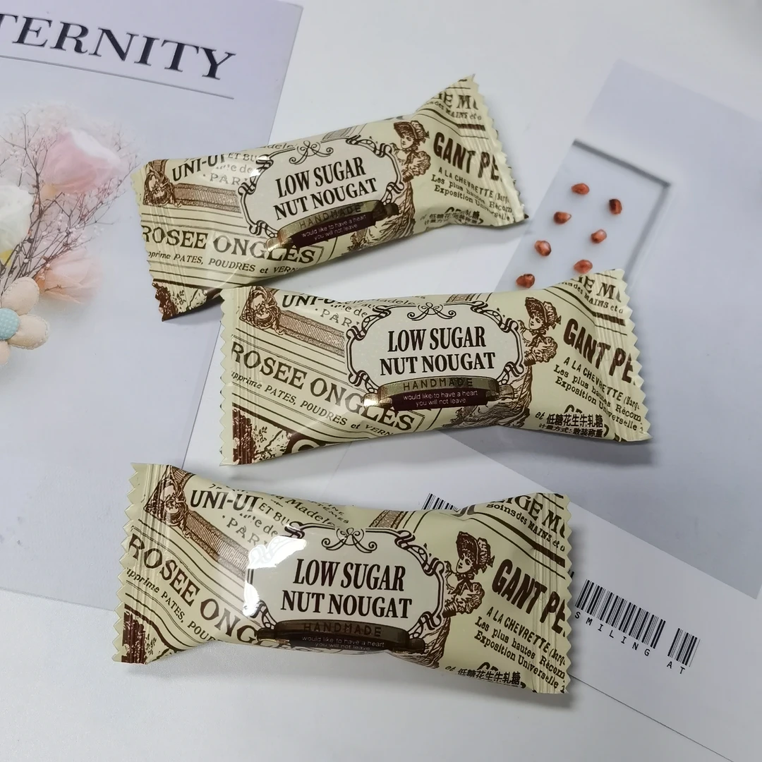 侑礼休闲零食糖低糖花生牛轧糖500g约50有喜糖颗