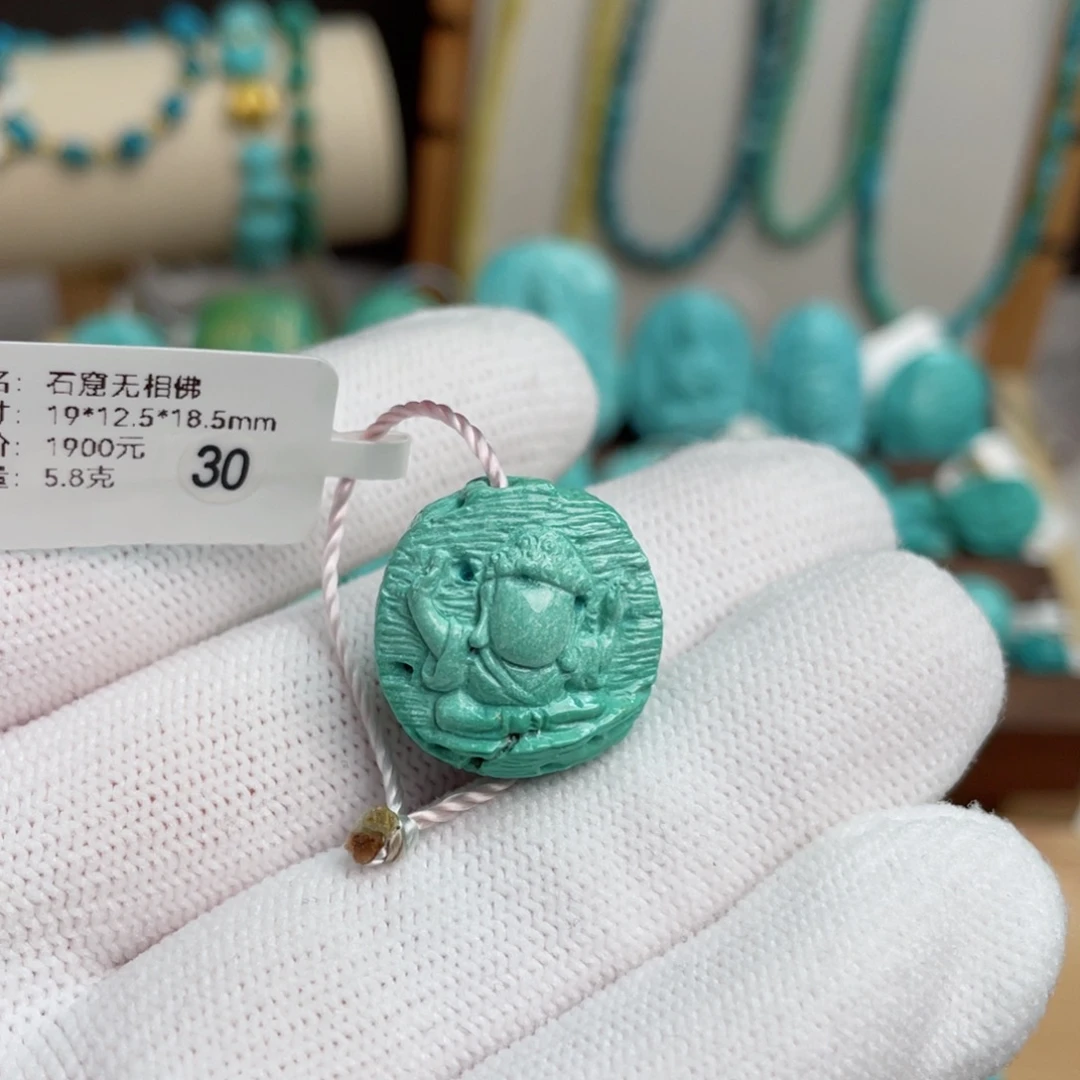 绿松石未镶嵌高瓷绿石窟无相佛