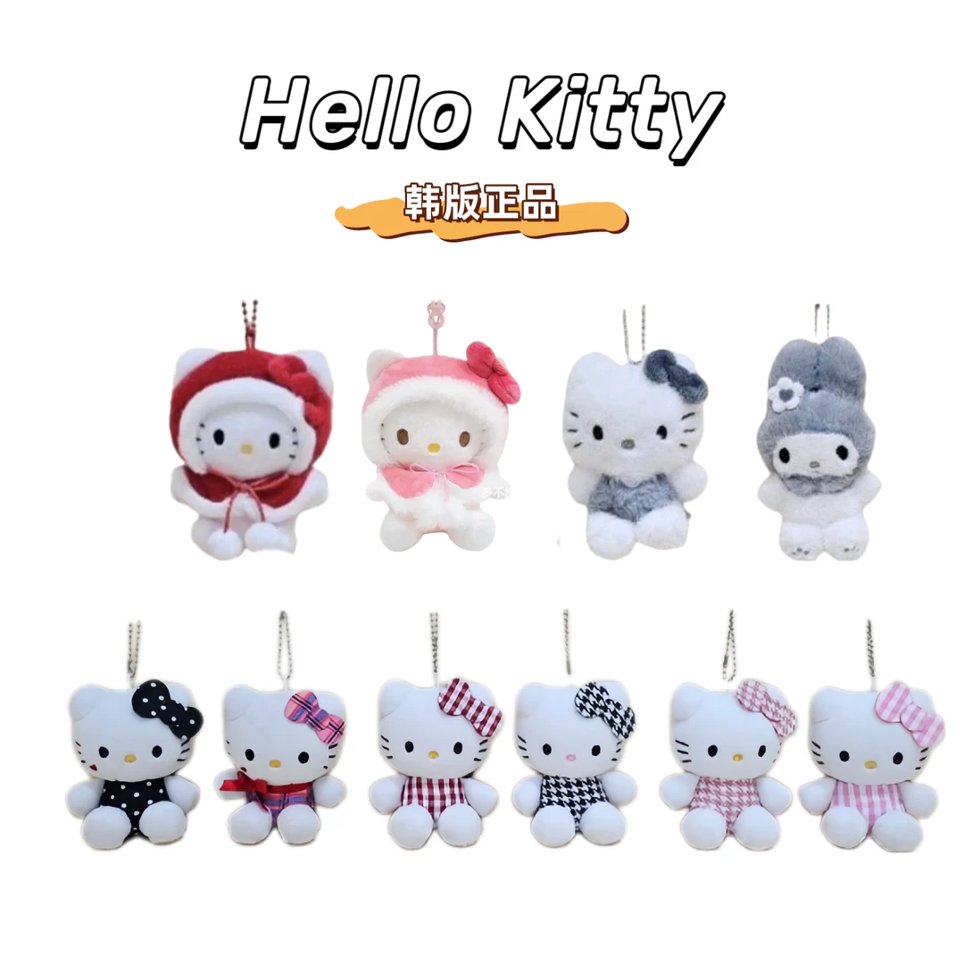 【韩版正品】三丽鸥圣诞Kitty包挂钥匙挂女生圣诞礼物送女友闺蜜