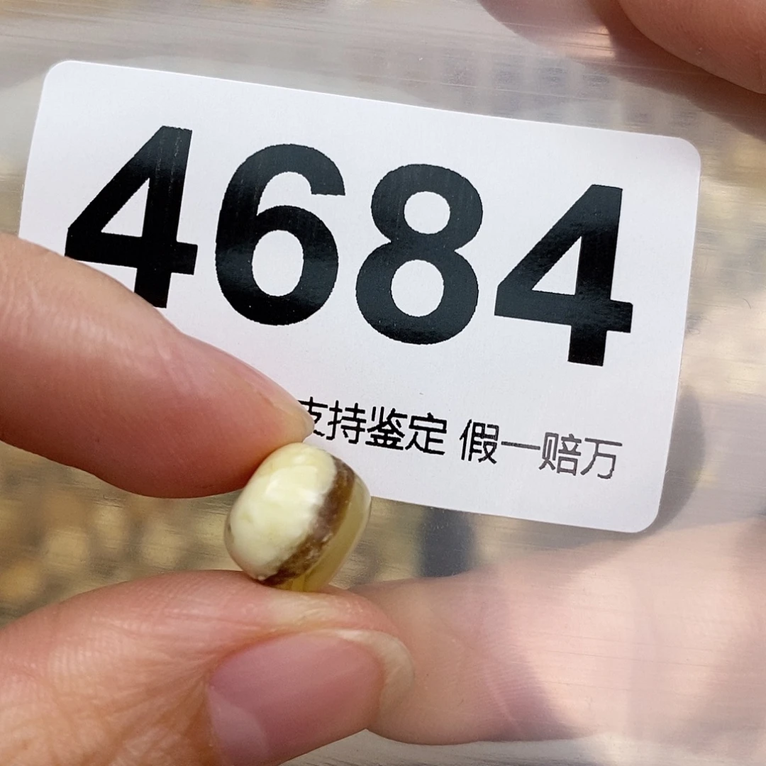 蜜蜡未镶嵌珠宝奇石9.8