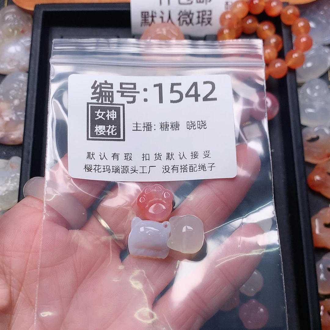 玛瑙/玉髓颈饰合金?**~