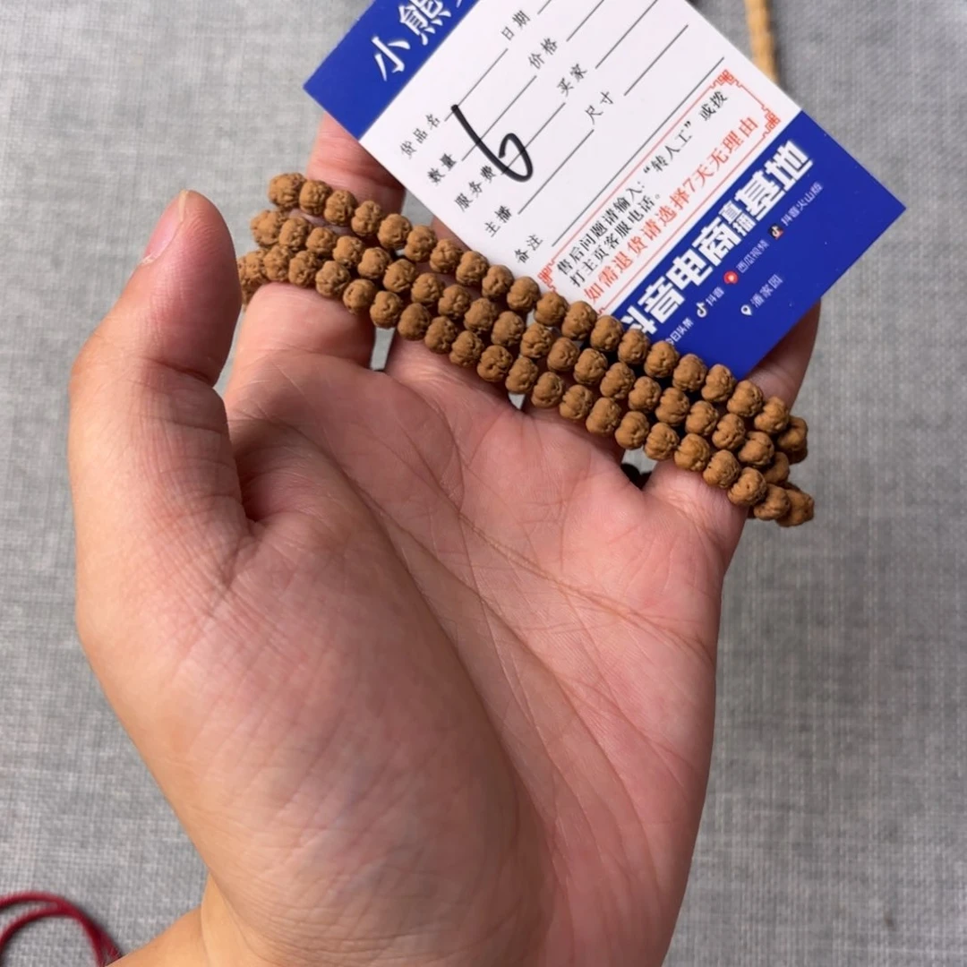 柏香籽/百香籽吊坠